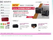 Tablet Screenshot of bettergroup.com.tw